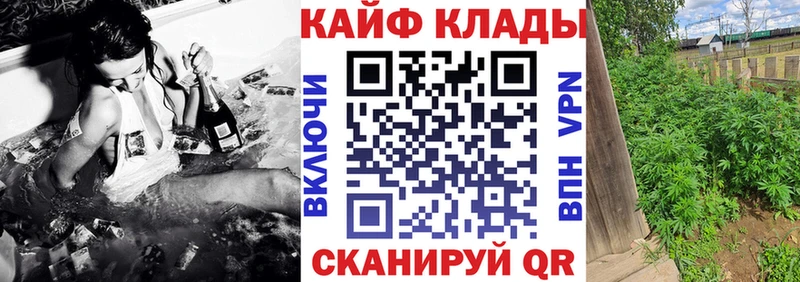 Наркотические вещества Новосокольники СК МЕФ Гашиш Канабис COCAIN