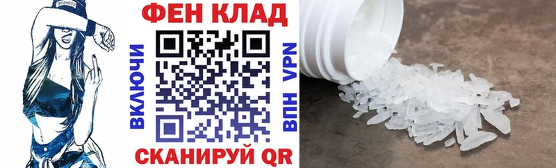 как найти закладки  Новосокольники  АМФЕТАМИН 97% 