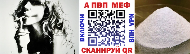 хочу   Новосокольники  Alpha-PVP СК 