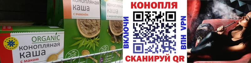 Cannafood конопля как найти наркотики Новосокольники
