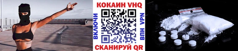 продажа наркотиков  Новосокольники  Кокаин VHQ 