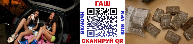 МЕГА как зайти даркнет Telegram Гашиш Cannabis Новосокольники