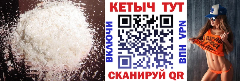 Кетамин VHQ  Новосокольники 