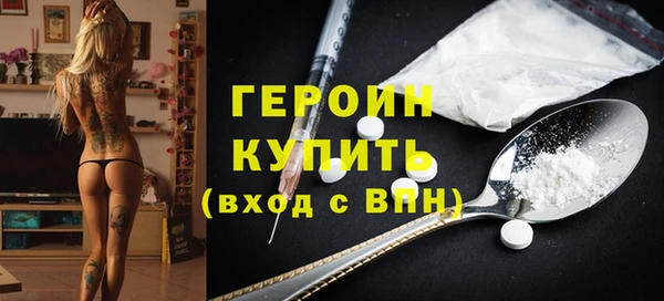 соль ск Волоколамск