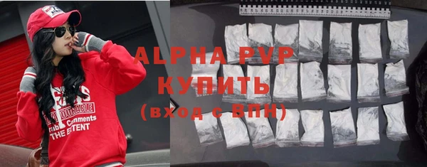 круглые Волосово