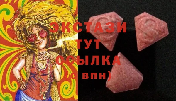 круглые Волосово