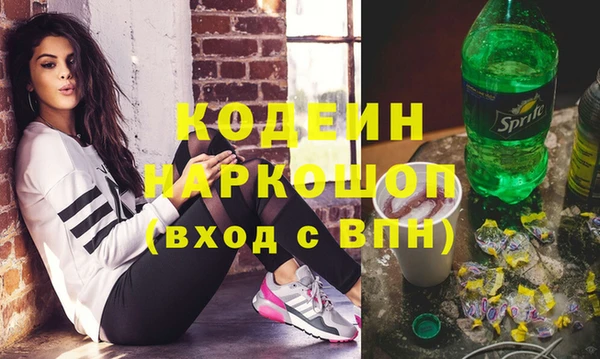 соль ск Волоколамск