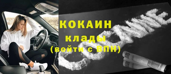 соль ск Волоколамск