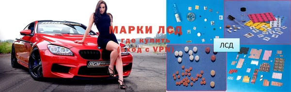 круглые Волосово
