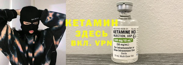 круглые Волосово