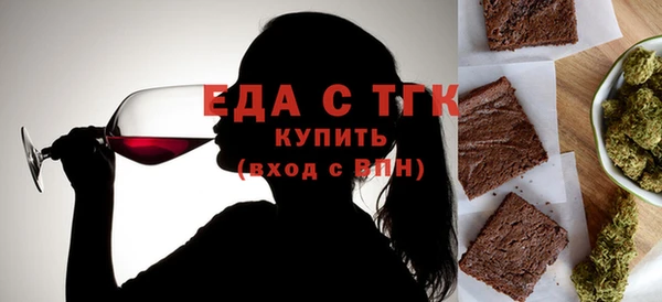 соль ск Волоколамск