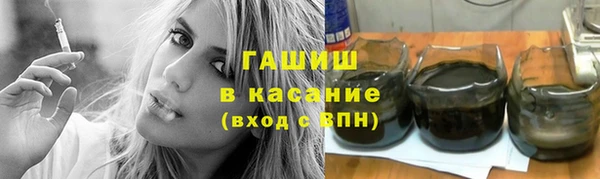 соль ск Волоколамск