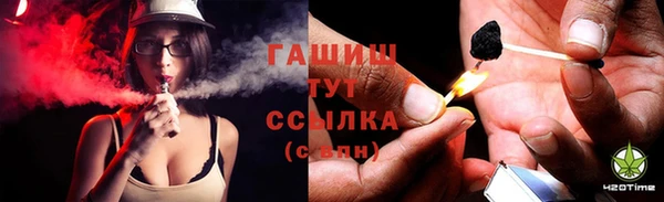соль ск Волоколамск