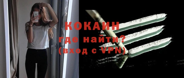 соль ск Волоколамск