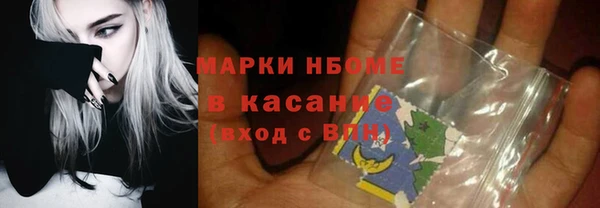 соль ск Волоколамск