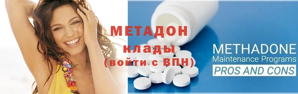 мдпв Володарск