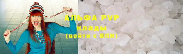 круглые Волосово