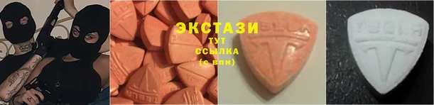 соль ск Волоколамск