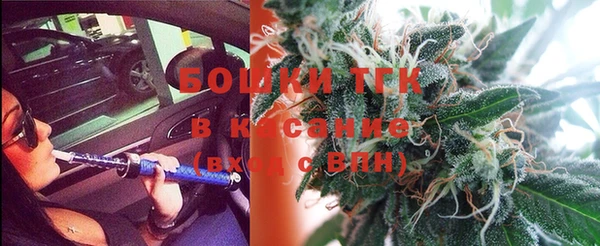 соль ск Волоколамск