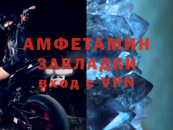 соль ск Волоколамск