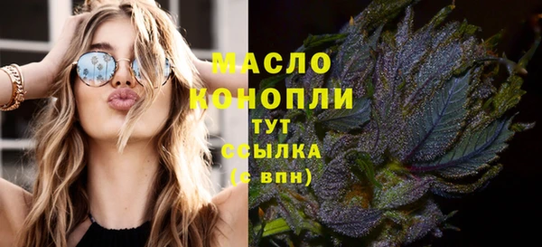 круглые Волосово