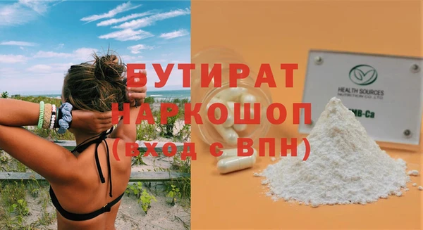 соль ск Волоколамск
