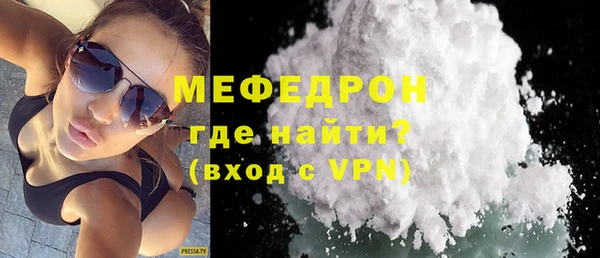 круглые Волосово