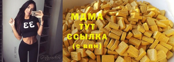 мдпв Володарск