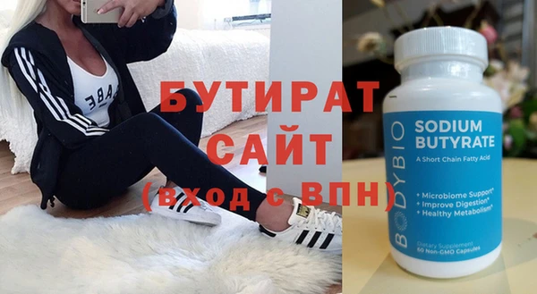 круглые Волосово