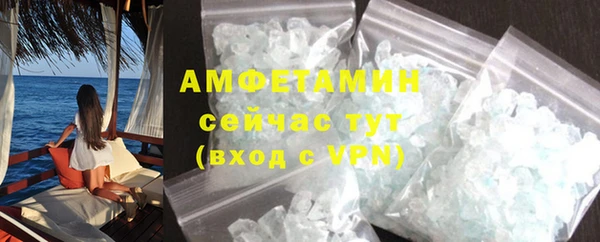 соль ск Волоколамск