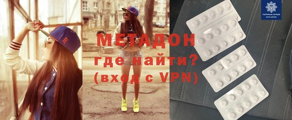 соль ск Волоколамск