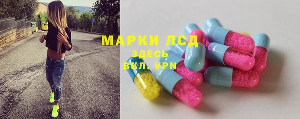 соль ск Волоколамск