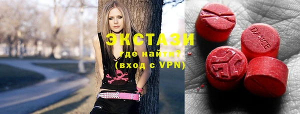 круглые Волосово