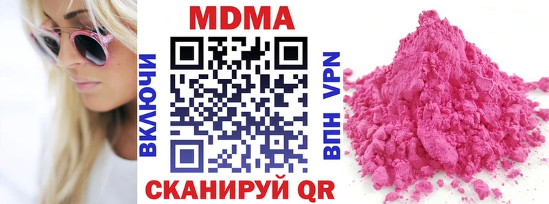 дарнет шоп Новосокольники МДМА crystal