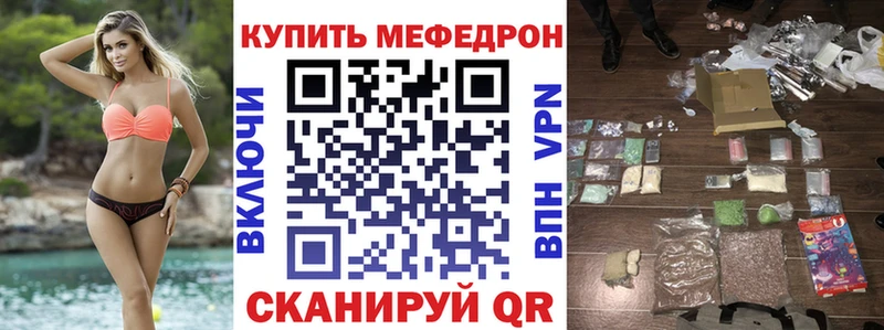 МЯУ-МЯУ мяу мяу  закладка  Новосокольники 