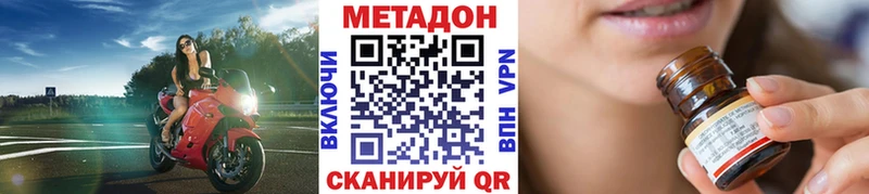 МЕТАДОН мёд  Новосокольники 