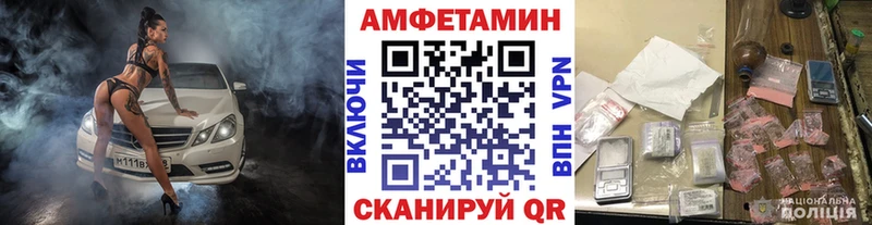 Метамфетамин мет Новосокольники