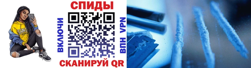 Первитин витя Новосокольники