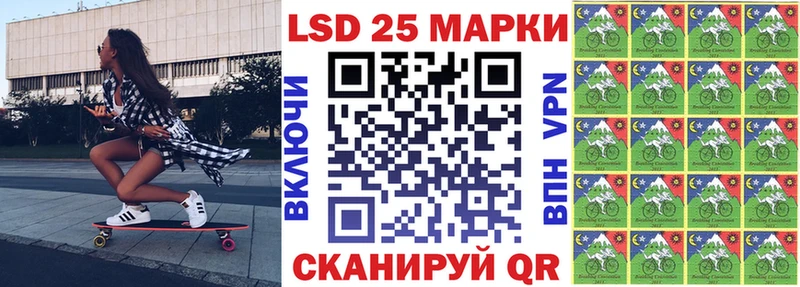 Марки N-bome 1500мкг  Новосокольники 