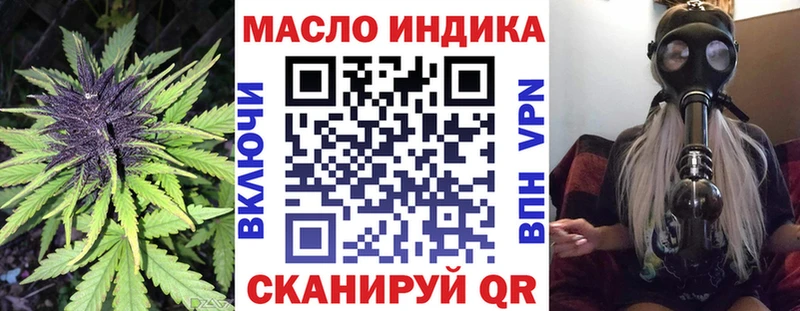 ТГК Wax  Новосокольники 